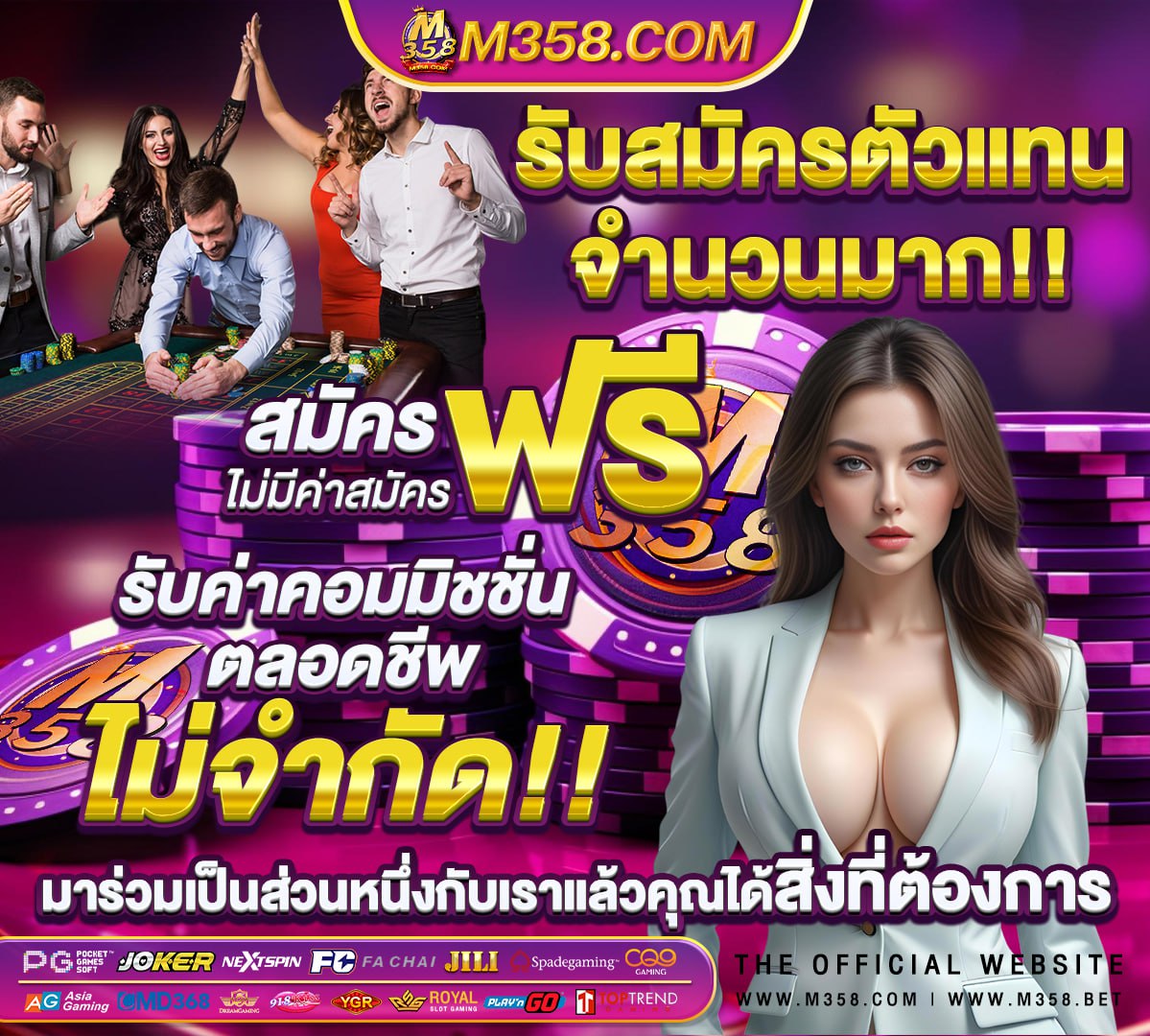 bigo live เล่นในคอมได้ไหม